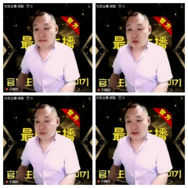 浓茶🎤V娱热点