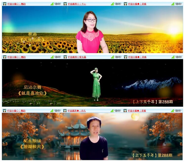 墨馨儿🎤V娱热点