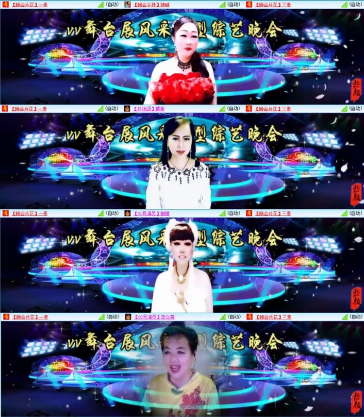 云中云🎤V娱热点