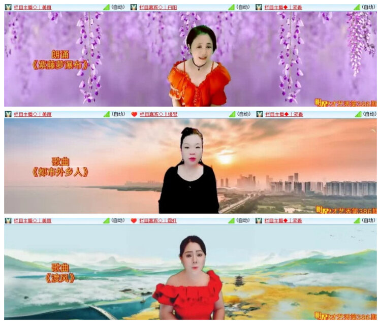 沛滢🎤V娱热点