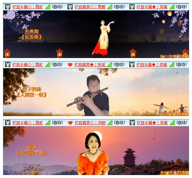 飞翔🎤V娱热点