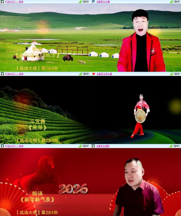 曾经🎤V娱热点