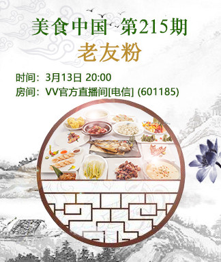 杜影🎤V娱热点