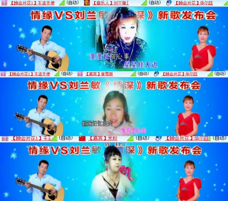 卓然🎤V娱热点