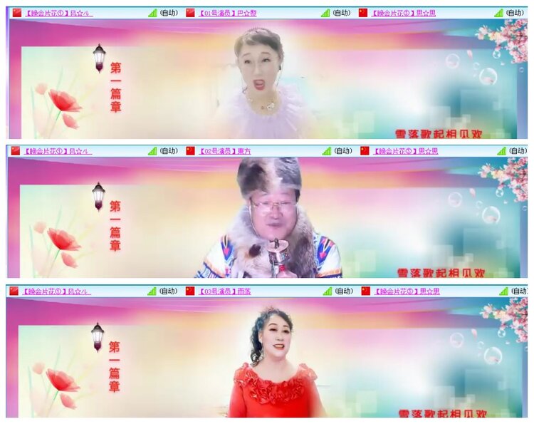 背影🎤V娱热点