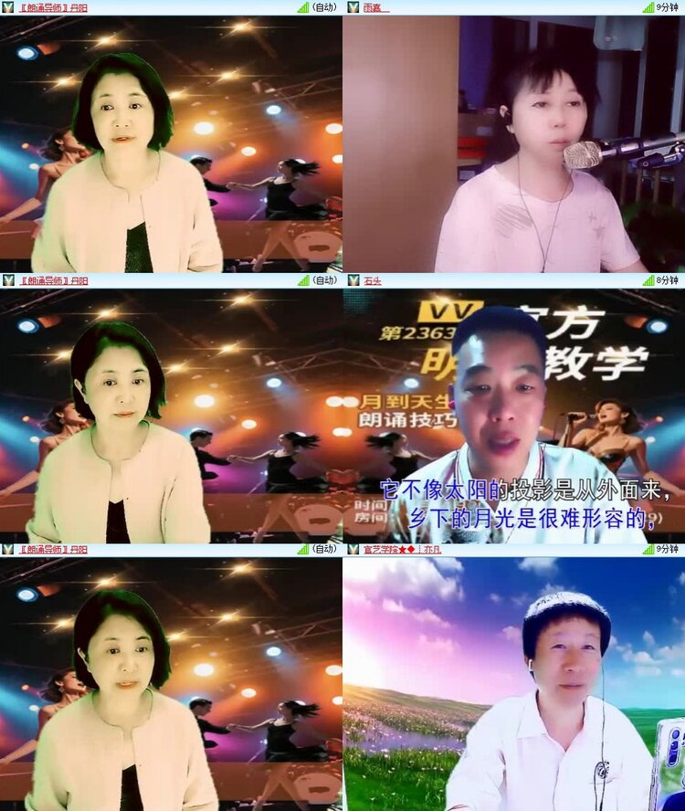 云中云🎤V娱热点