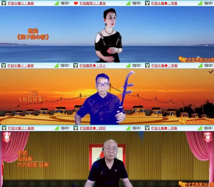 飞沙🎤V娱热点