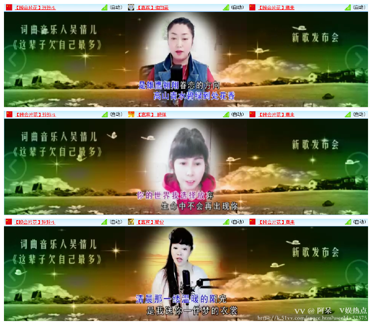 阿呆🎤V娱热点