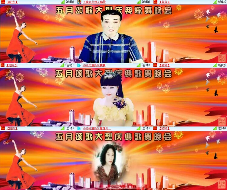 卓然🎤V娱热点