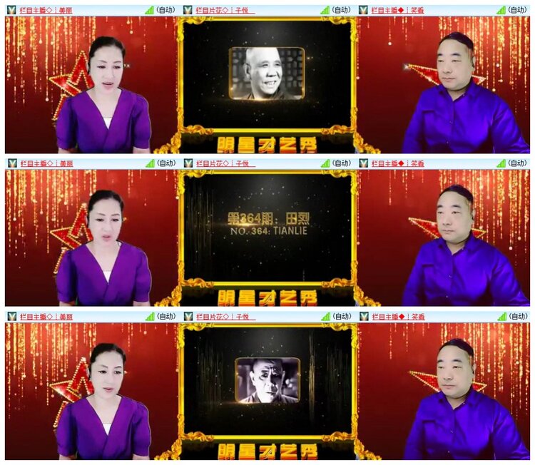 南风🎤V娱热点