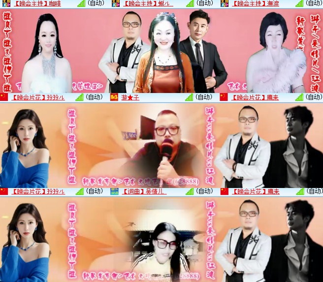 小六🎤V娱热点