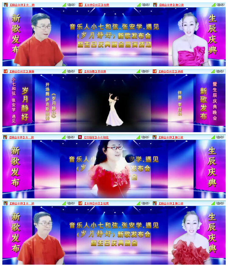 若雨🎤V娱热点