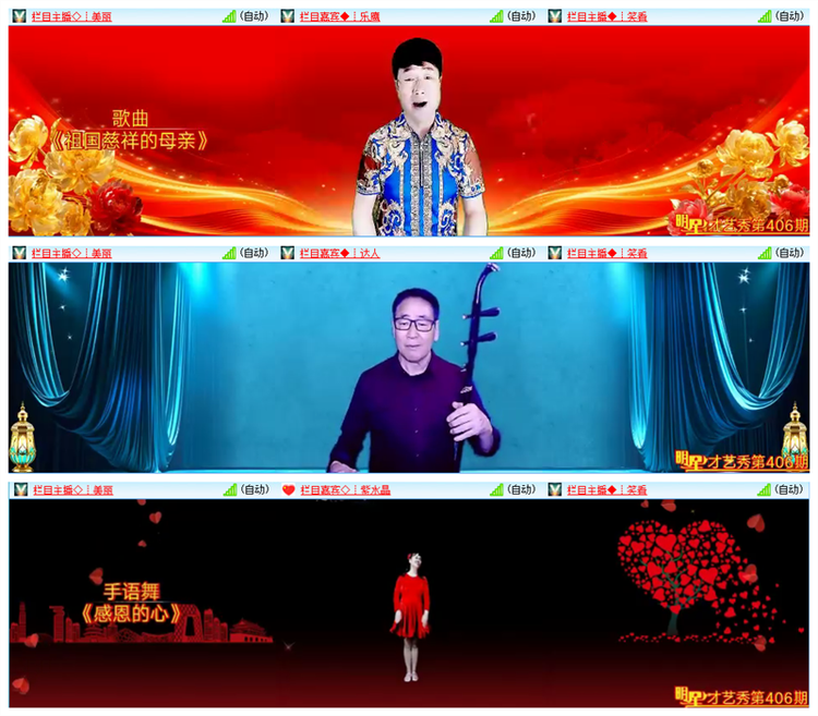 雪儿🎤V娱热点