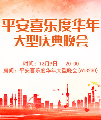 李湘🎤V娱热点