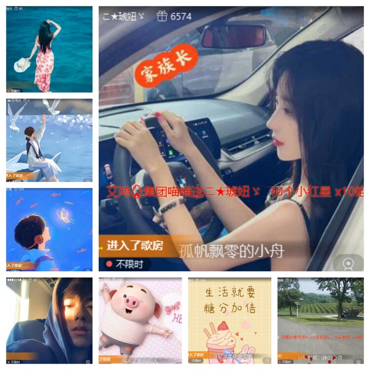 浓茶🎤V娱热点