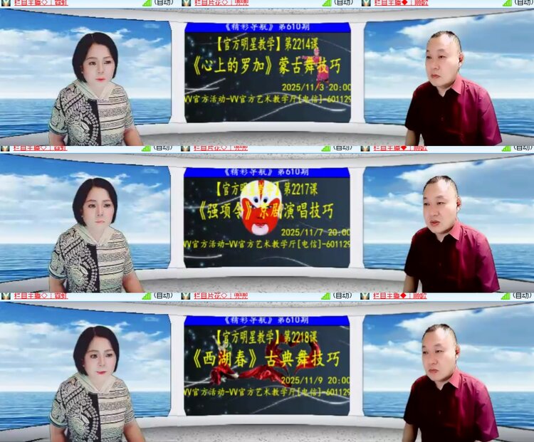 卓然🎤V娱热点