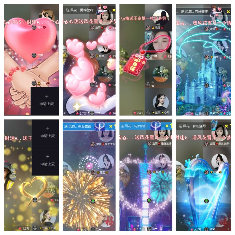 飞翔🎤V娱热点