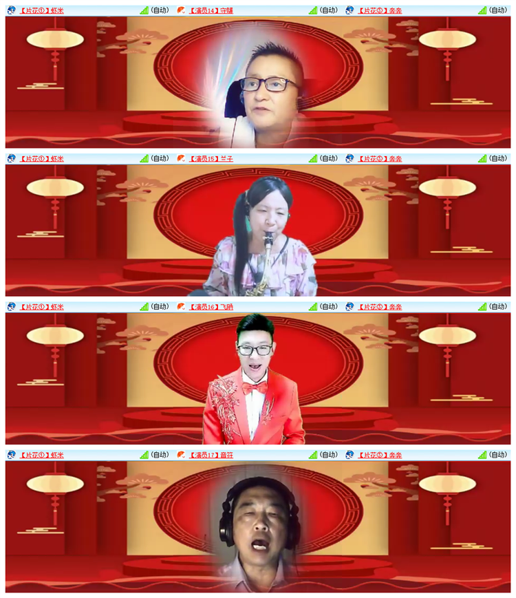 雪儿🎤V娱热点