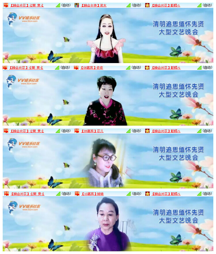 杜影🎤V娱热点