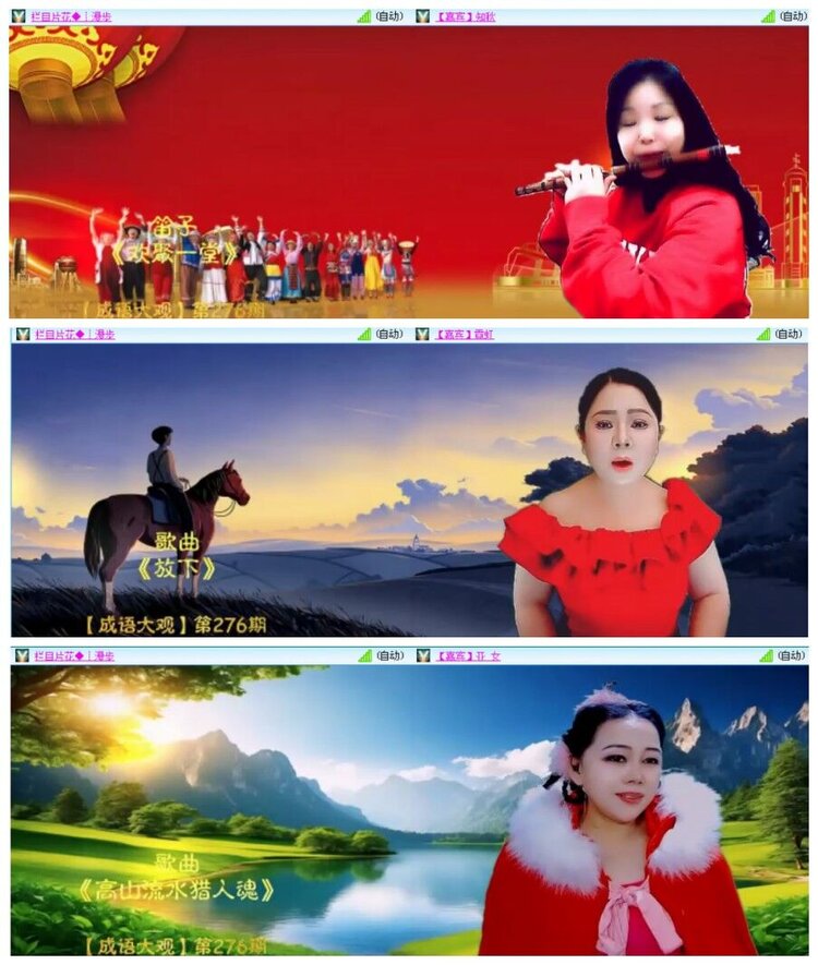 惜缘🎤V娱热点