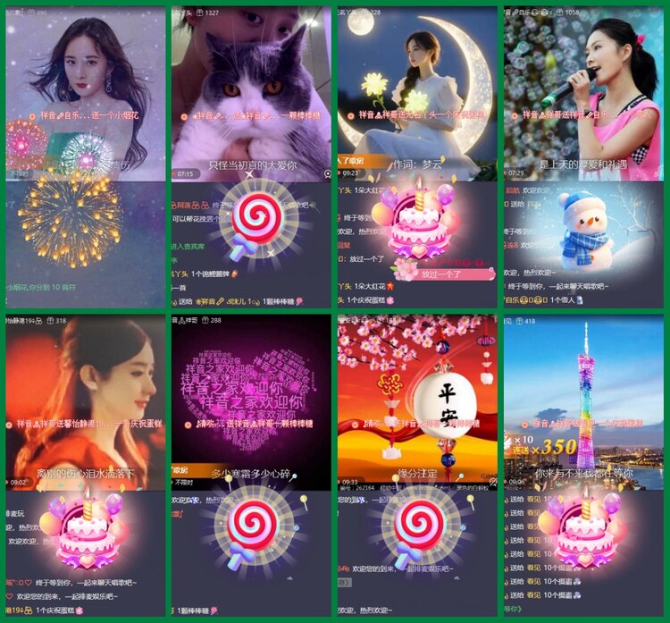 柠檬🎤V娱热点