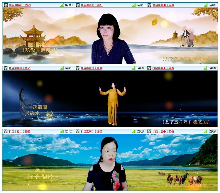 凡人🎤V娱热点