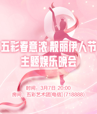 航航🎤V娱热点