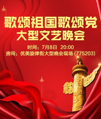 凡人🎤V娱热点