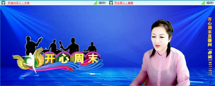 无言🎤V娱热点