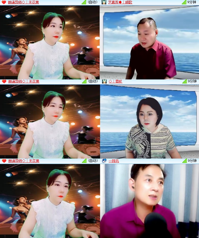 海燕🎤V娱热点