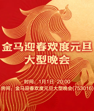 向日葵🎤V娱热点