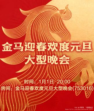 阿呆🎤V娱热点