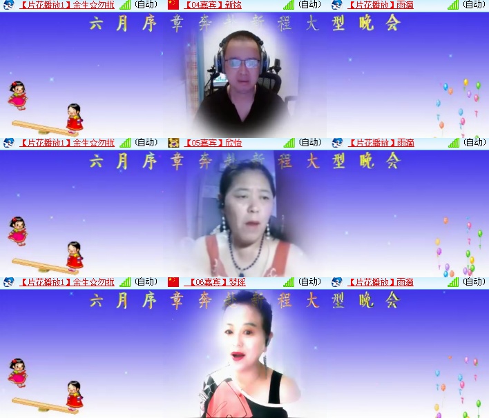 海燕🎤V娱热点