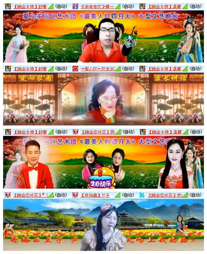 九小九324🎤V娱热点