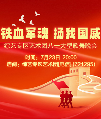 雨田🎤V娱热点