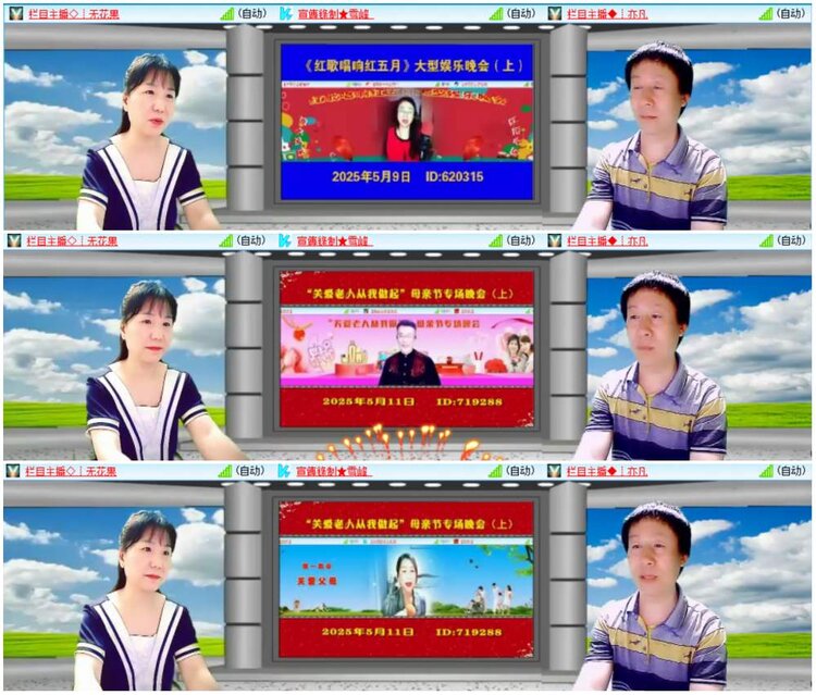 漂泊🎤V娱热点