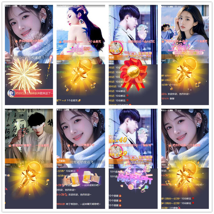 杜影🎤V娱热点