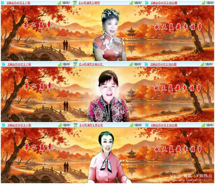 如意🎤V娱热点