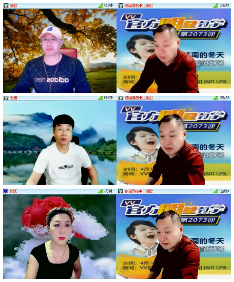 杜影🎤V娱热点