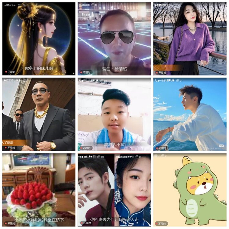 凡人🎤V娱热点