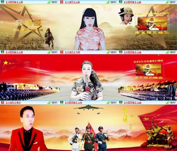 苏苏🎤V娱热点