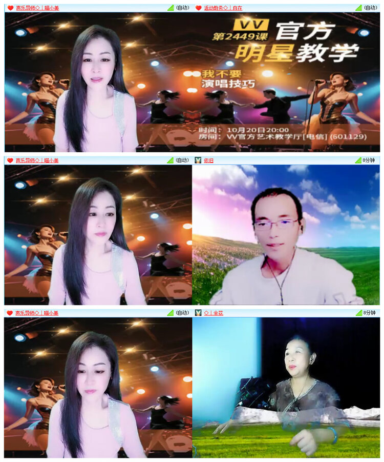 凡人🎤V娱热点