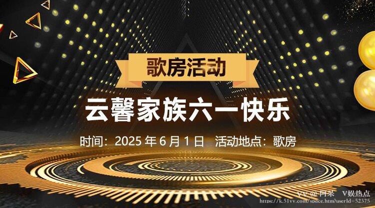 阿呆🎤V娱热点