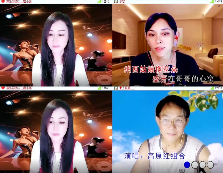 杜影🎤V娱热点