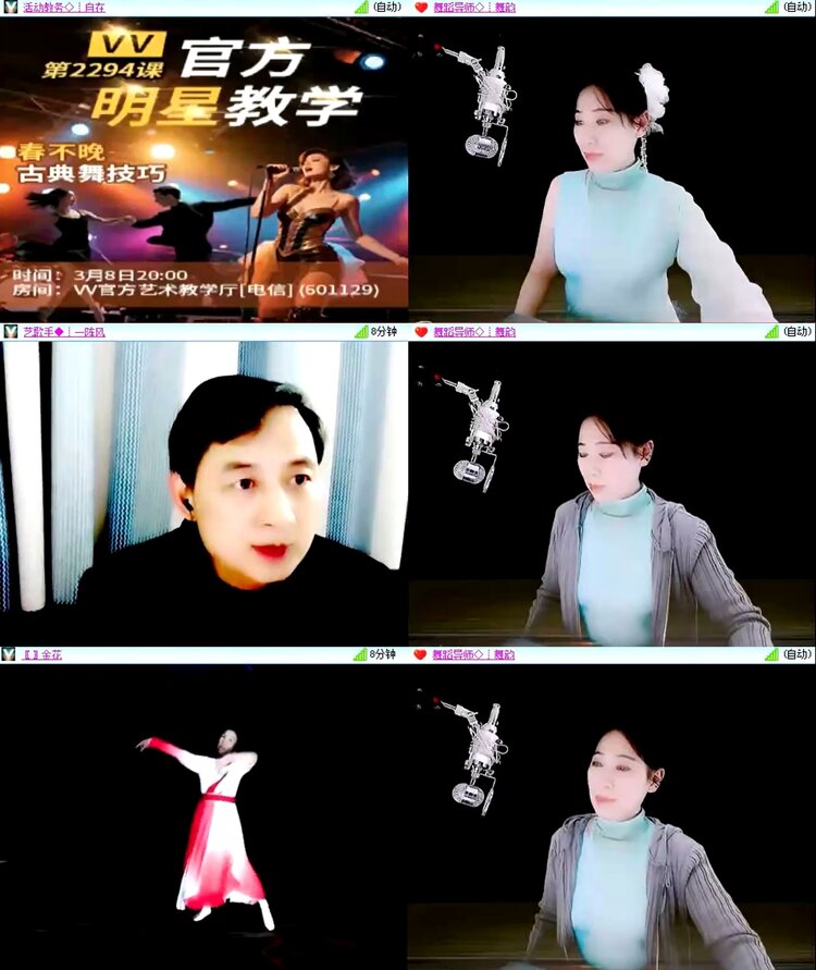 落雪🎤V娱热点