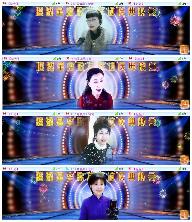 执白🎤V娱热点