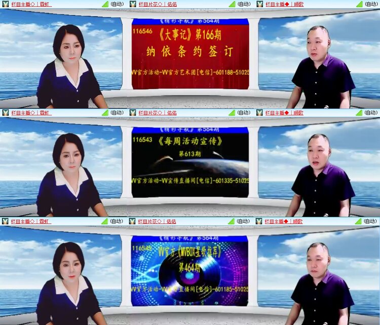 若雨🎤V娱热点