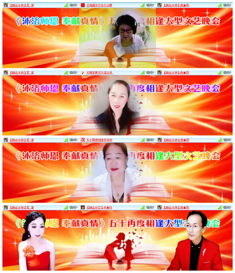 小路🎤V娱热点