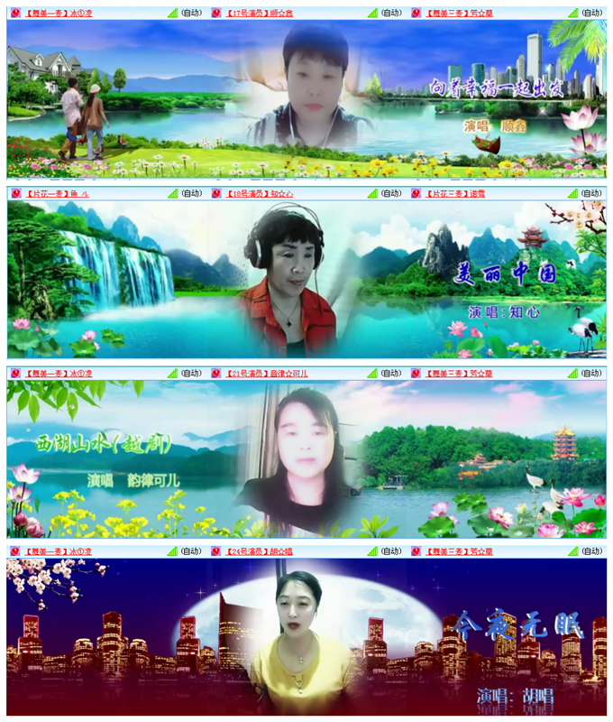 安然🎤V娱热点