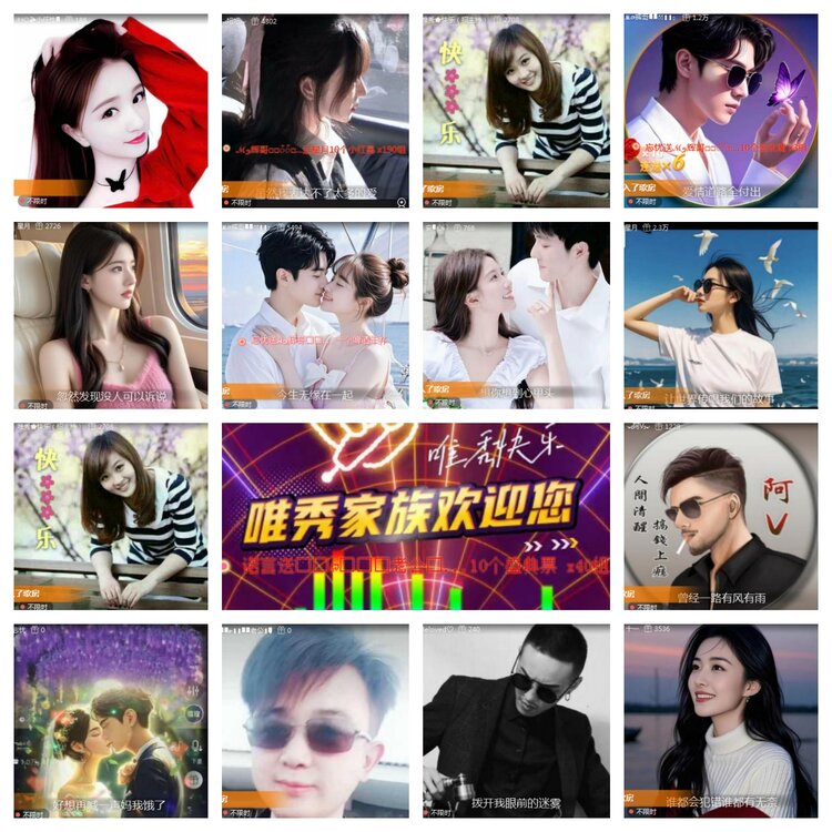 海燕🎤V娱热点